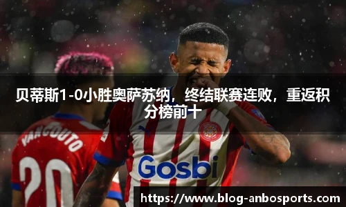 安博体育登录入口