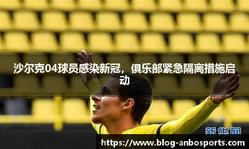 安博体育官方入口