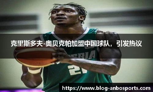 安博体育登录入口