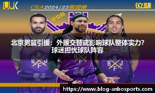 安博体育官方入口